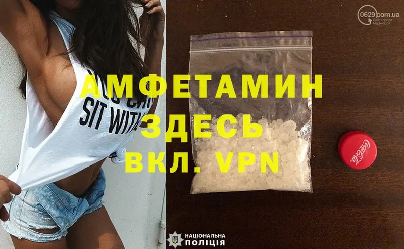 Amphetamine 97%  где можно купить   Москва 