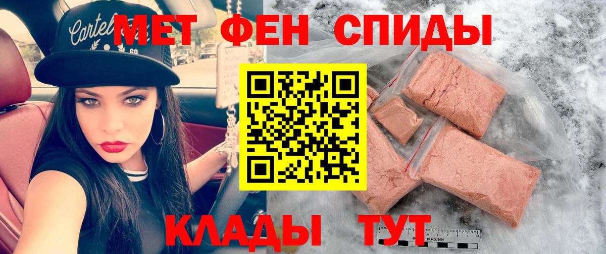 Амфетамин Premium Москва