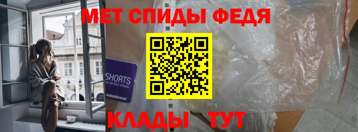 Москва  Amphetamine  Вход с VPN  АМФ 98% 