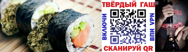 дарнет шоп  Москва  Canna-Cookies конопля 