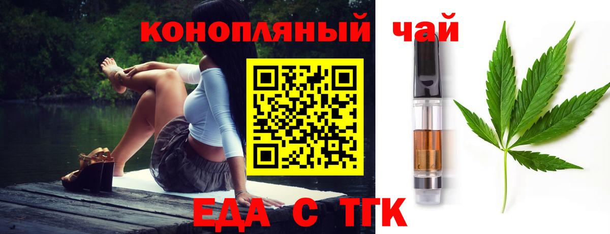Canna-Cookies марихуана  Вход с VPN  Москва 