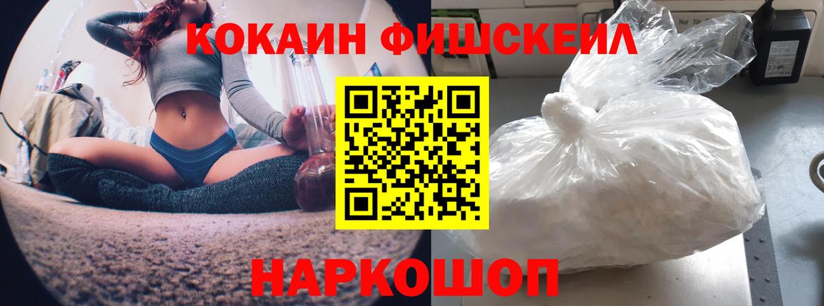 Кокаин 98% Москва