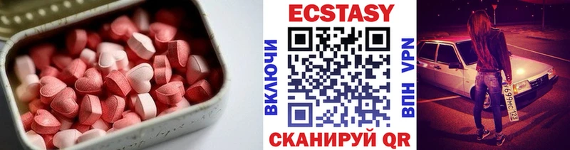 ЭКСТАЗИ ешки  Москва 