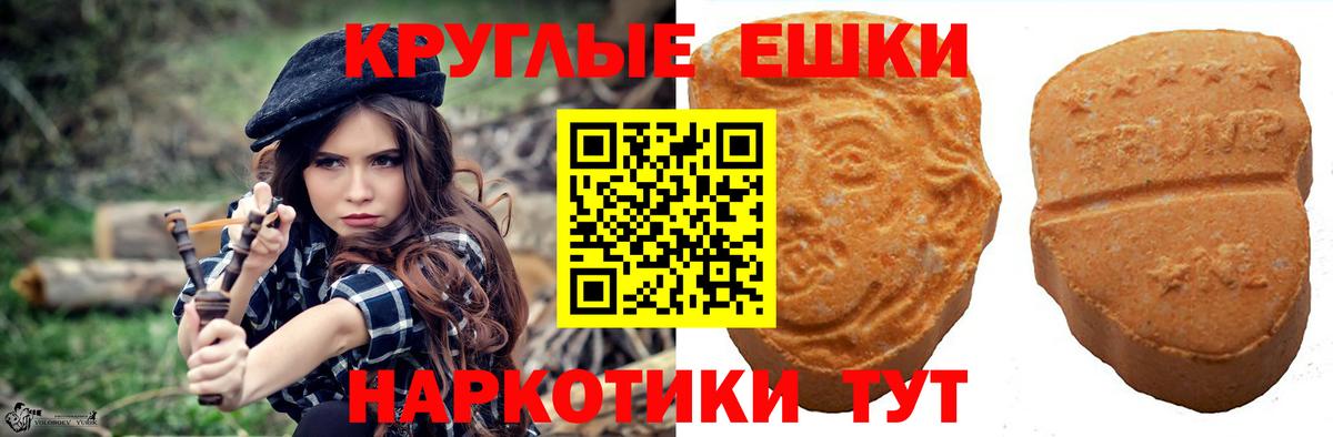 Москва  ЭКСТАЗИ 300 mg  Вход с VPN  XTC  ЭКСТАЗИ 280 MDMA 
