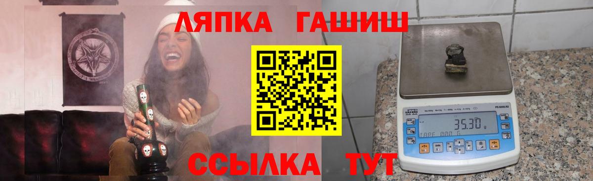 Москва  ГАШИШ хэш  Гашиш Ice-O-Lator  Гашиш  Вход с VPN 