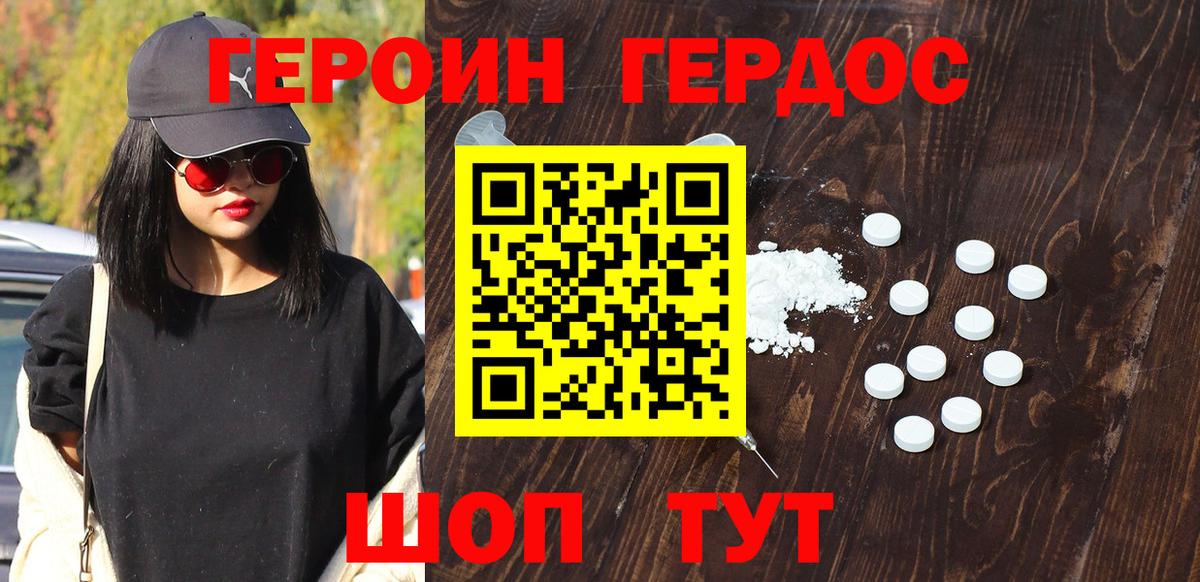 Метамфетамин Москва