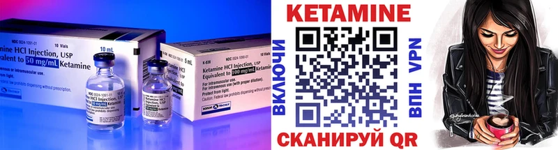 КЕТАМИН ketamine Москва