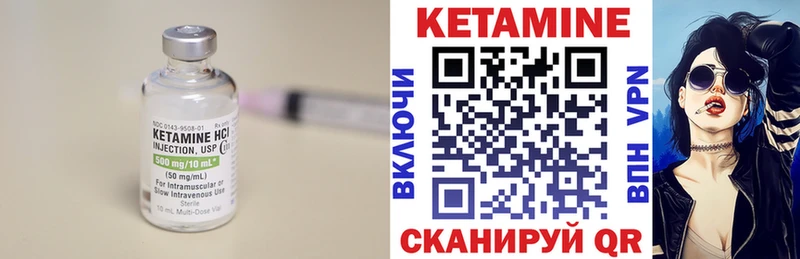 КЕТАМИН ketamine  ссылка на мегу ССЫЛКА  Москва 