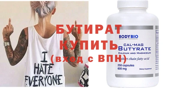 ECSTASY Новозыбков