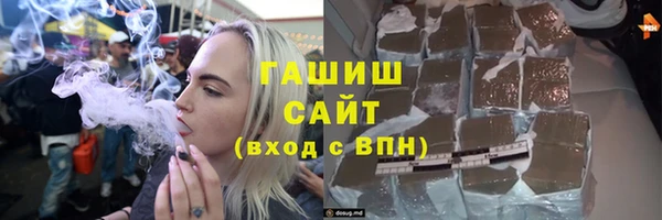 герыч Новодвинск
