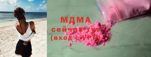 герыч Нефтегорск