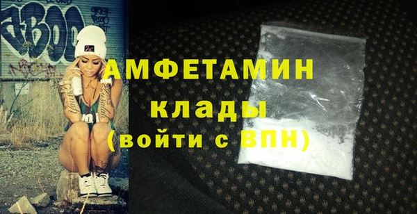 соль ск Новокубанск
