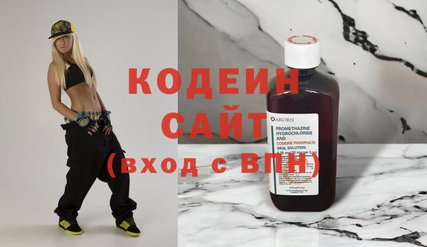 герыч Нефтегорск