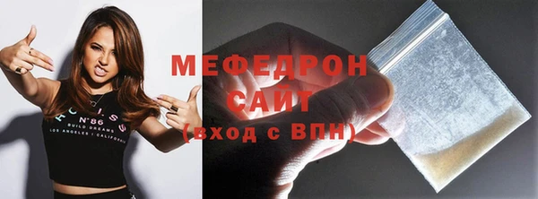соль ск Новокубанск