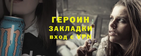 герыч Новодвинск
