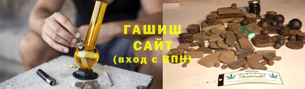 герыч Нефтегорск