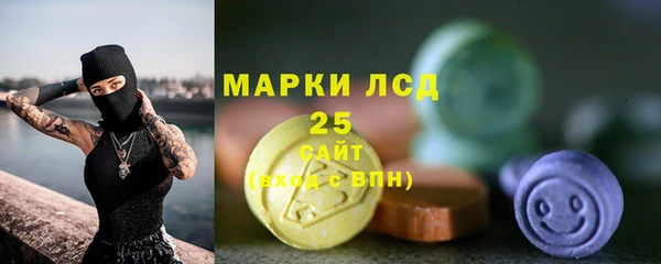 герыч Нефтегорск