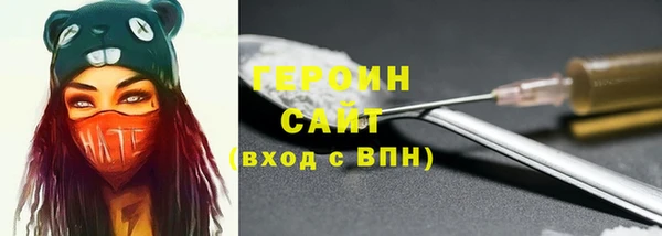 соль ск Новокубанск