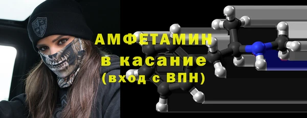 герыч Нефтегорск