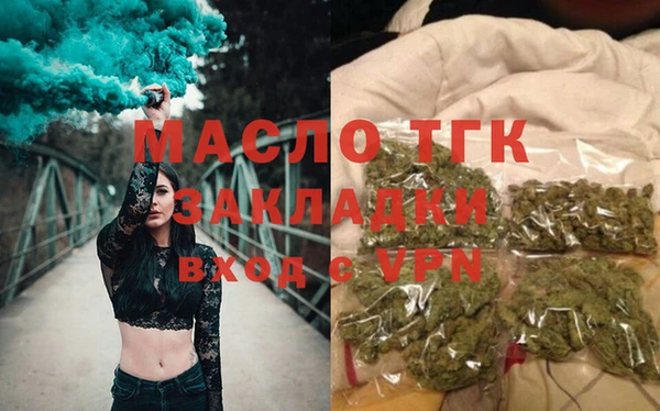 индика Нефтекумск