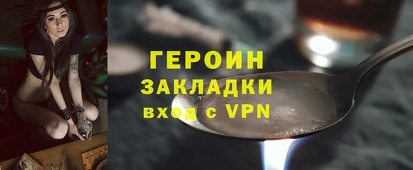 герыч Нефтегорск