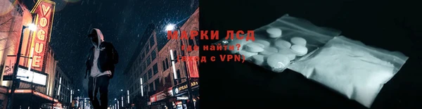 герыч Нефтегорск