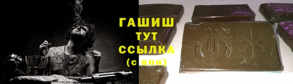 герыч Нефтегорск