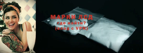 герыч Новодвинск