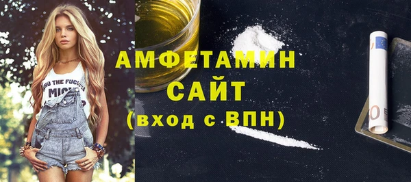 герыч Нефтегорск