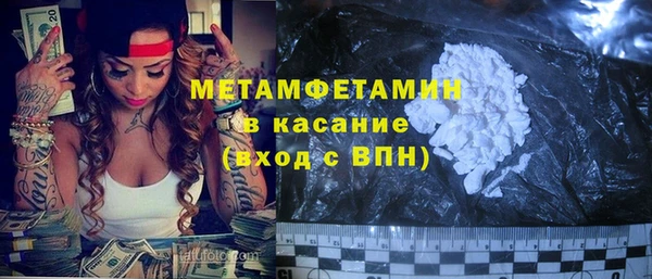индика Нефтекумск
