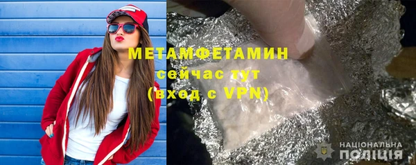 герыч Новодвинск
