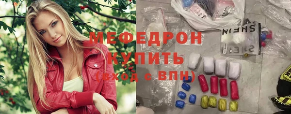а пвп мука Нея
