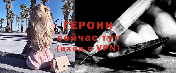 индика Нефтекумск