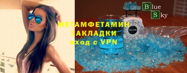 соль ск Новокубанск
