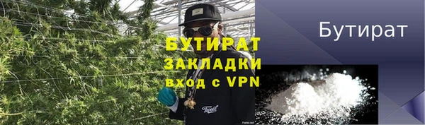 герыч Новодвинск
