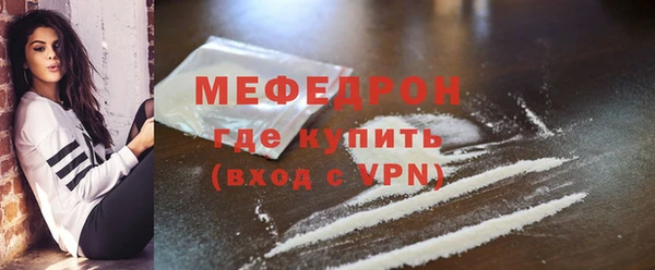 герыч Новодвинск