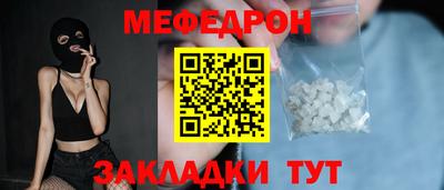 трава Азнакаево