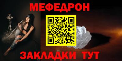 дмт Волжский
