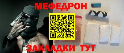 трава Азнакаево