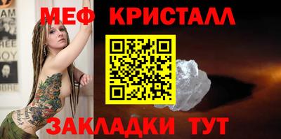 а пвп мука Волжск