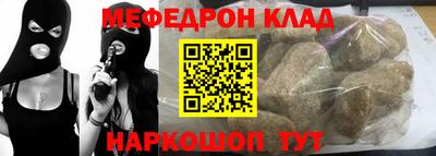 мдма Абакан