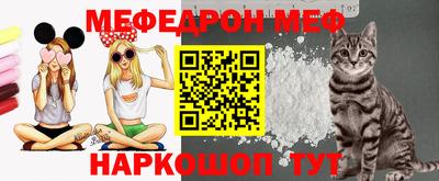трава Азнакаево