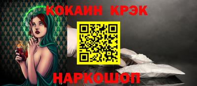 мдма Абакан