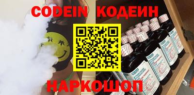 прущие крисы Абинск