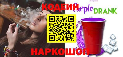 трава Азнакаево