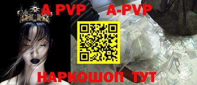 трава Азнакаево
