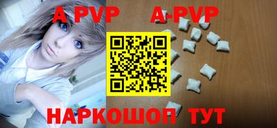 первитин Волгодонск