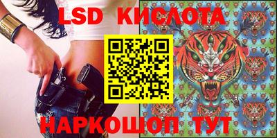 трава Азнакаево