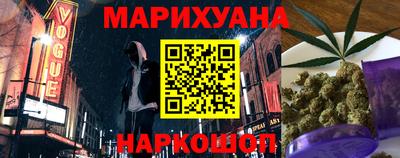 трава Азнакаево