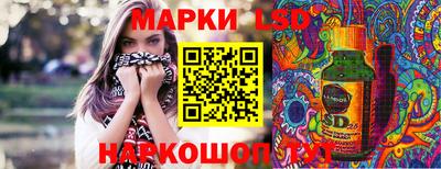 прущие крисы Абинск